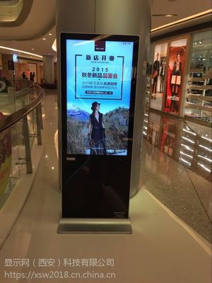 传媒数码大屏幕广告机 现代城市视觉传播的核心利器