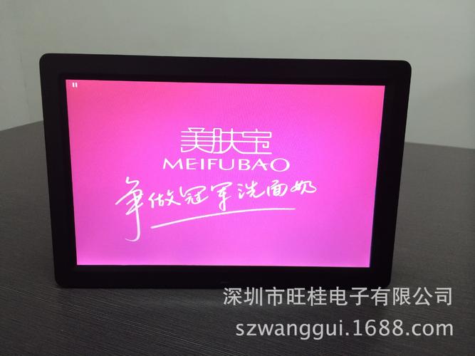 新款19寸高清数码相框广告机 超窄边广告播放 量大从优